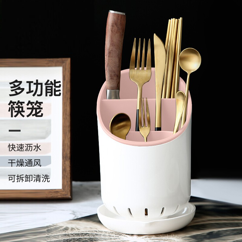 梦庭 筷笼架子厨房多功能刀叉勺子餐具盒收纳架 筷子筒筷子篓筷子篮 3256