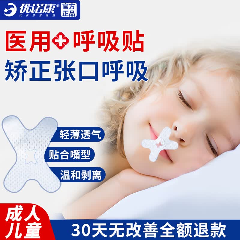 ŵں˯ͱտͯ촽 ˫Xο60/ 9.9Ԫ