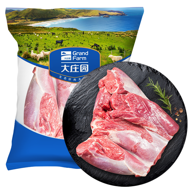 大庄园 新西兰进口  羔羊去骨后腿肉1kg 原切羊肉火锅生鲜烧烤食材 冷冻羊肉