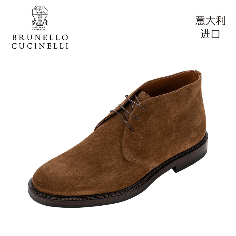 Brunello Cucinelli意大利进口男士沙漠靴短靴 MZUJCAU892 浅棕 42