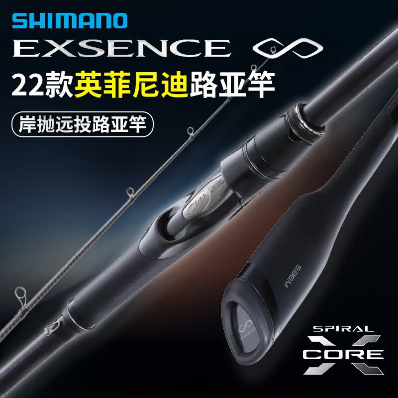 SHIMANO����ŵӢ�����EXSENCEԶͶ���׺��Ը͵���ˮ·��̼���������� 2.59m /S86M ֱ������