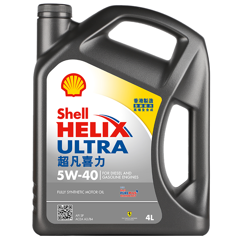 壳牌（Shell）API SP 超凡喜力 全合成机油 灰壳 Ultra 5W-40 4L 锐静动力 全面恒护 香港原装进口