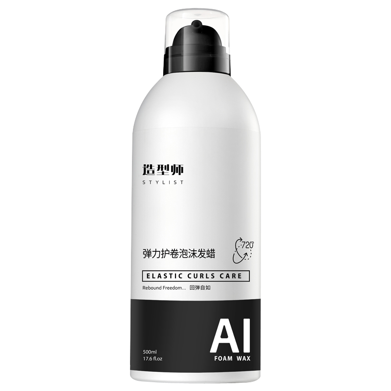 ʦĭ͵ŮĦ˿ëʪ 500ml*2ƿװ 35Ԫ