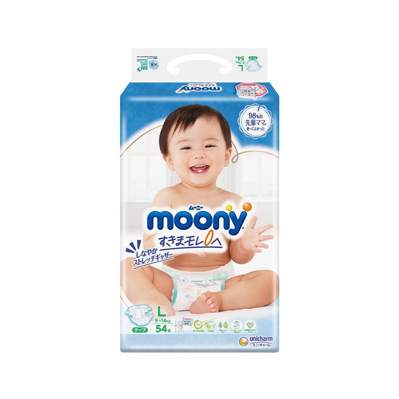 日本进口 尤妮佳 moony 婴儿纸尿裤 大号尿不湿 L54片(9-14kg)