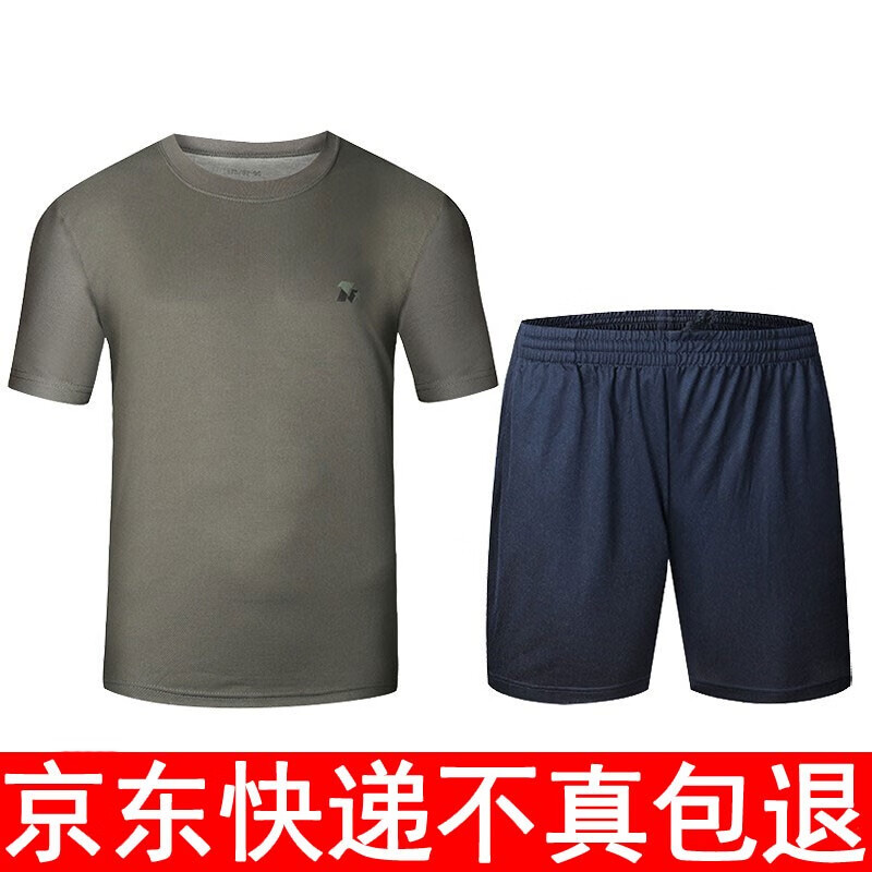 体能服套装男户外夏季速干短袖训练服 套装 175/92-96