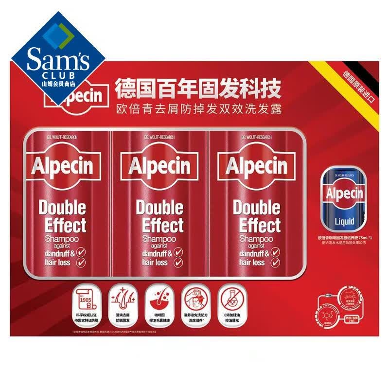 ŷ����(Alpecin) �¹����� ˫Чȥм����ϴ��ˮ��װ 375ml*3+75ml*1 ȥм 286.8Ԫ