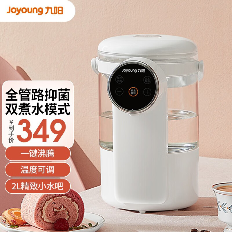 九阳（Joyoung）电烧水壶电热水瓶开水壶2L高硼硅玻璃烧水器快速煮水器养生茶壶 K20S-WJ570