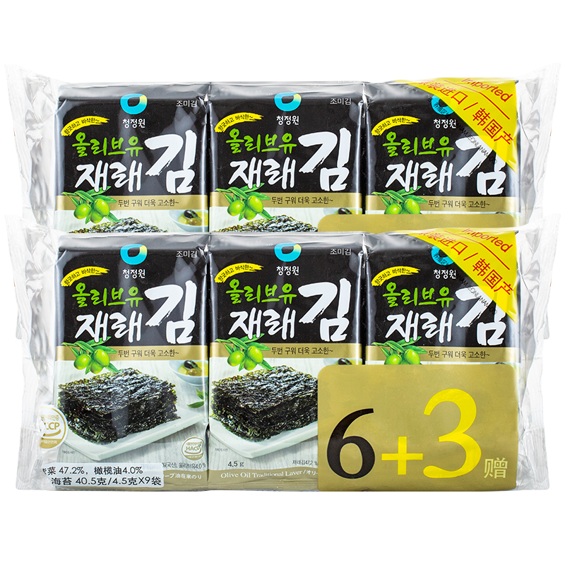 清净园 韩国进口 橄榄油传统海苔 儿童零食紫菜片 即食海苔脆 寿司拌饭紫菜包饭海苔40.5g*2袋装