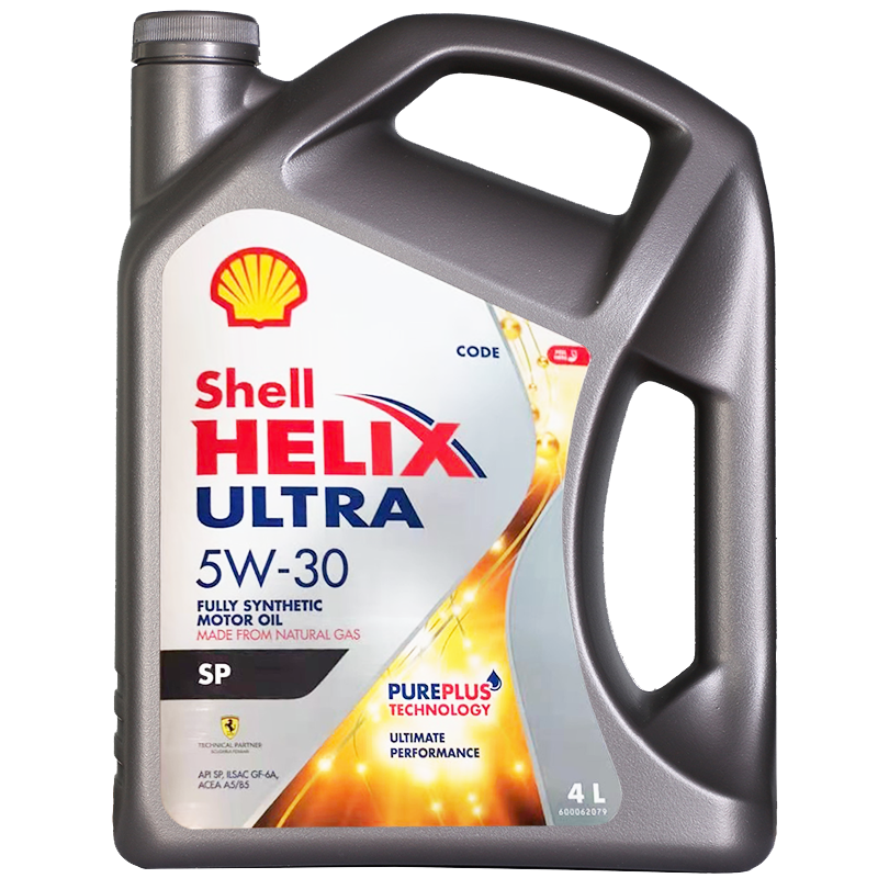 壳牌（Shell）全合成机油 超凡喜力Helix Ultra 5W-30 灰壳A5/B5 SP 4L 新加坡原装进口