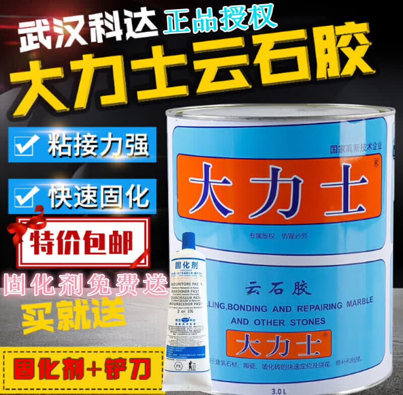 ʿ人ƴʯʯĸɹҽʯשʯͷ̨޲ 3.8kg 850g0.7lʿɫ/