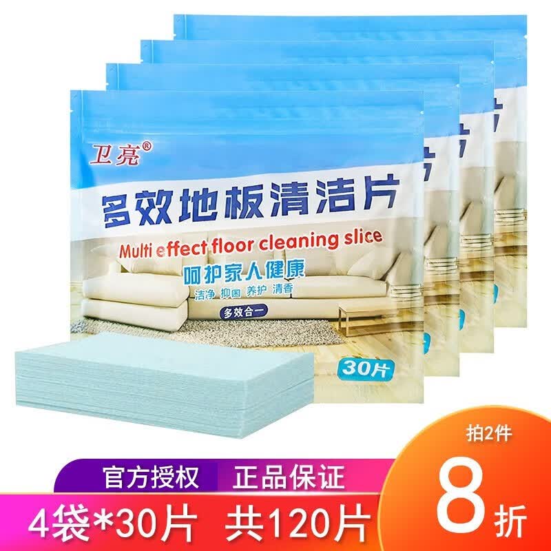 ����������7���ٷ�����Ч�ذ����Ƭ���ذ��ϵش�שľ�ذ��ש���� 120Ƭ 4��