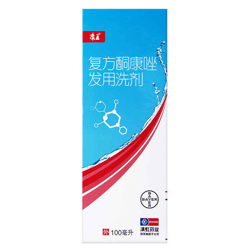 [����]����ͪ������ϴ��15mg:0.25mg*100ml/��1��װ41Ԫ