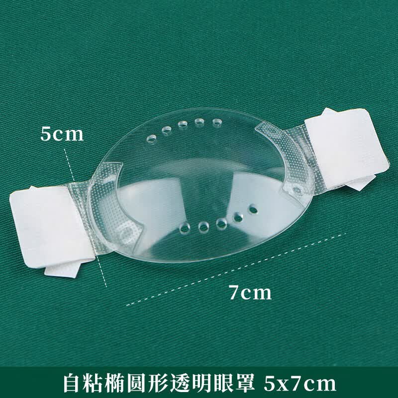 �����������ۿ��������������ҽ�ö������͸��͸����������Բ��ճ���� ������Բ��(1Ƭ)