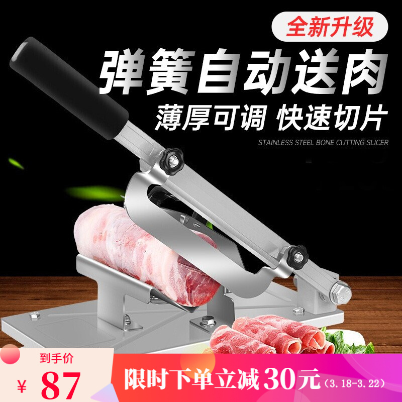 拜杰（Baijie）羊肉切片机家用切肉片机不锈钢肥牛羊肉卷机刨肉机切阿胶年糕刨肉机商用刨冻肉机 全新升级款