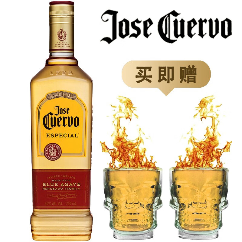 进口洋酒 豪帅（Jose Cuervo）  墨西哥快活龙舌兰酒 调酒 六大基酒特基拉酒 金750ml*1