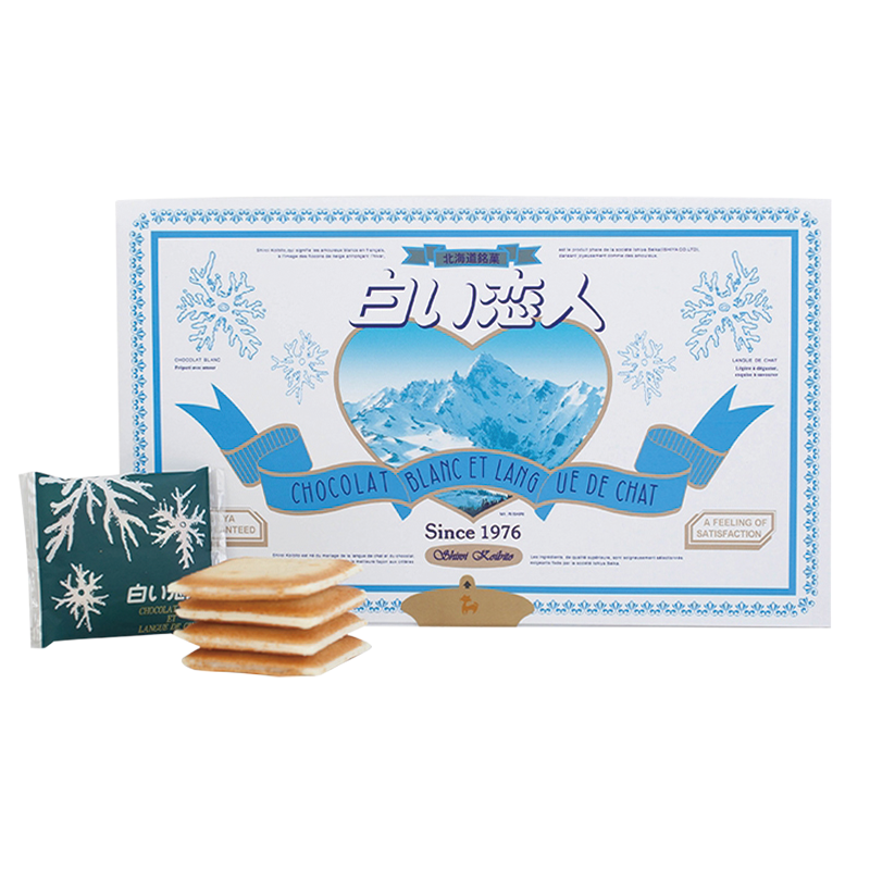 日本进口 北海道白色恋人(ISHIYA)白巧克力曲奇夹心饼干 18枚礼盒装198g 白い恋人