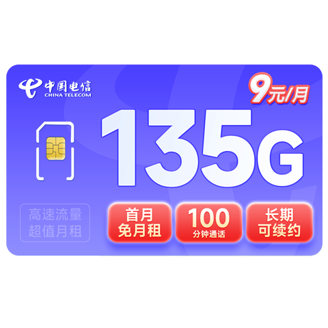 Ӫйƶȫ5Gǿֻ绰ѧУ԰ 0.01Ԫ