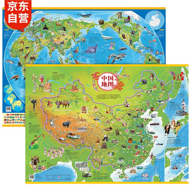 儿童版中国地图+世界地图共2张 培养孩子的世界格局观探索世界的地理启蒙趣味科普百科 小学生适用