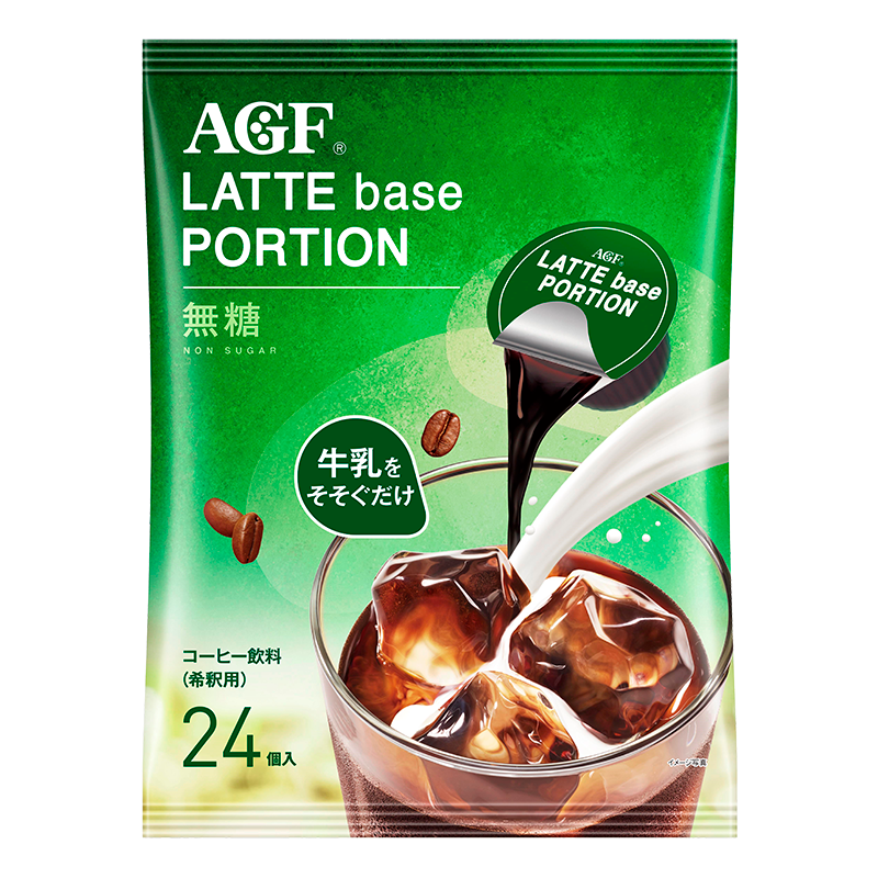 日本原装进口  AGF 浓缩液体胶囊速溶冰咖啡 杯装浓浆咖啡液  便携装 无糖18g*24粒