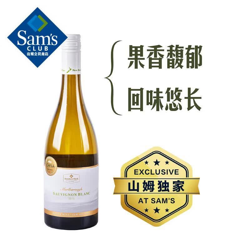 Member's Mark ���������� ����������˼�ɰ����Ѿ� 750mL 750mL 80.28Ԫ