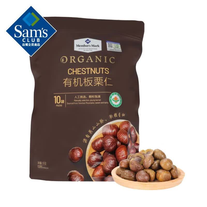 有机板栗仁/Member's Mark 栗子 坚果/炒货 袋装休闲零食 1kg 10袋 81.6元