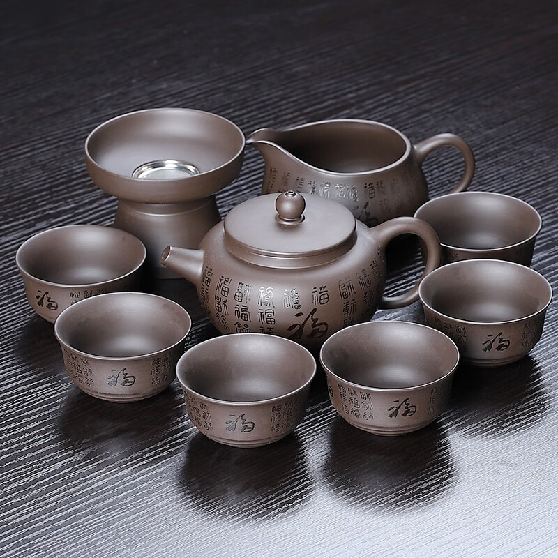 祥业 整套功夫茶具套装紫砂百福家用喝茶陶瓷盖碗茶洗茶杯 紫砂百福茶壶9件套