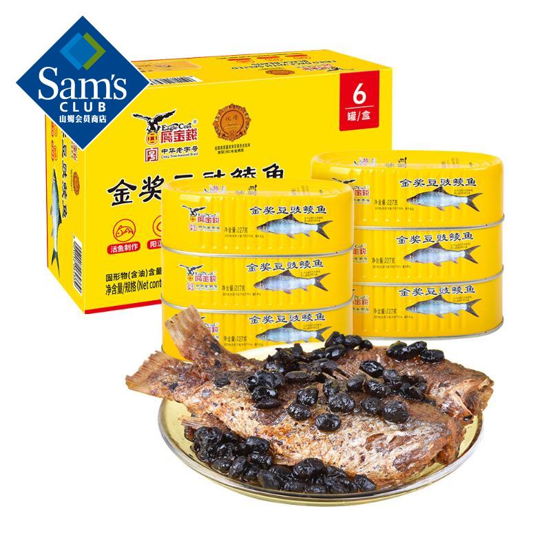 �𽱶������� 227g*6 227g*6 71.88Ԫ