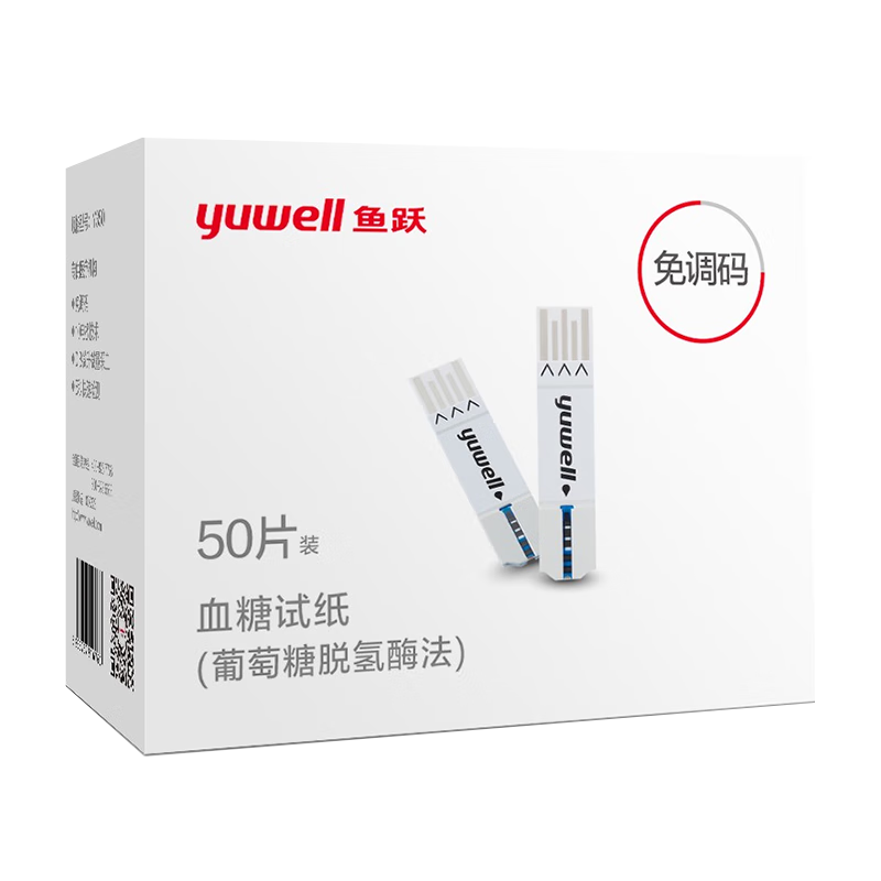 ԾyuwellѪҽԺרüи򲡼Ѫָ߾׼޻660Ѫֽ100Ƭ+Ѫ+ƾ 160Ԫ