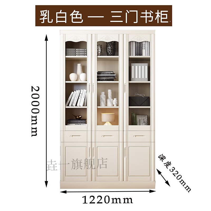 书柜带门实木书柜子书橱带玻璃门现代简约中式组合橡木白色储物 李绅 三门乳白色 0.6米宽