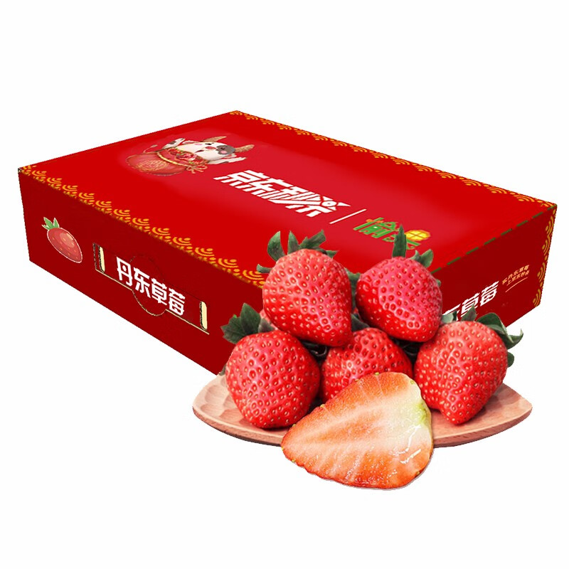 丹东99红颜奶油草莓 重1.5kg 新鲜水果 空运直达 3斤优选果（家庭装高性价比）