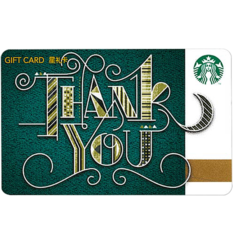 �ǰͿ�Starbucks ��л��������� ʵ�崢ֵ�� ��Ůʿ�������������Ʒ�����￨���� 1000Ԫ��ֵ