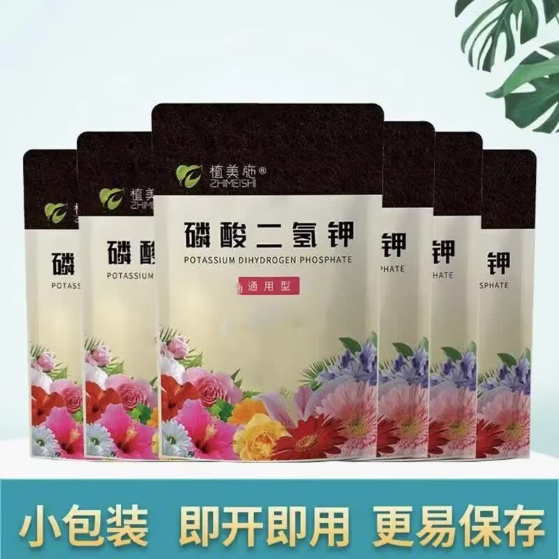 ֲ��ʩ�������شٻ��ٻ�������ֲר��Ҷ����¼�����ٻ�����ʩ ��������100g/��*2��ʵ��3����