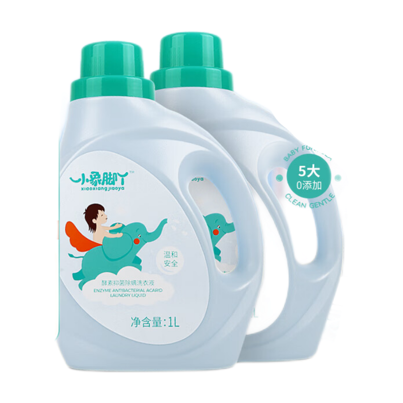 СѾͯϴҺӤڿŮרý־ϴҺٷƷ ʵװϴҺ*2