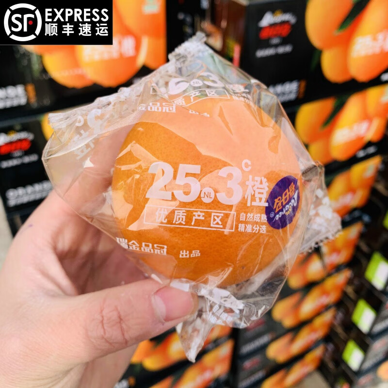 25.3°度每日多脐橙瑞金品冠纽荷尔甜橙子新鲜水果顺丰【坏果包赔】 75mm(含)-80mm(不含) 10斤