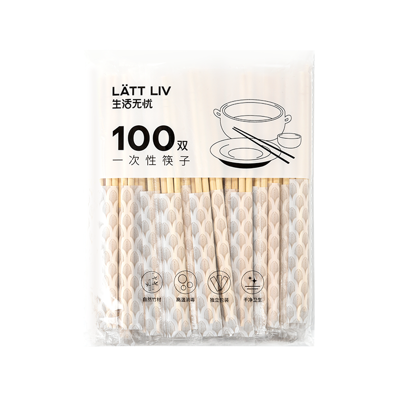 生活无忧(lattliv) 一次性竹筷子 100双装 独立包装家用野营快餐卫生筷子
