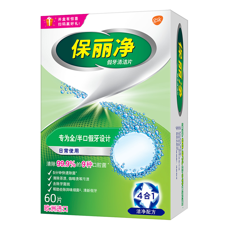 �������������Ƭ ���������ζ����Ƭ �������׽���Ƭ �ڳ���ǻ��� ȫ/���60Ƭ]���99.9%9�ֿ�ǻ�� 60Ԫ