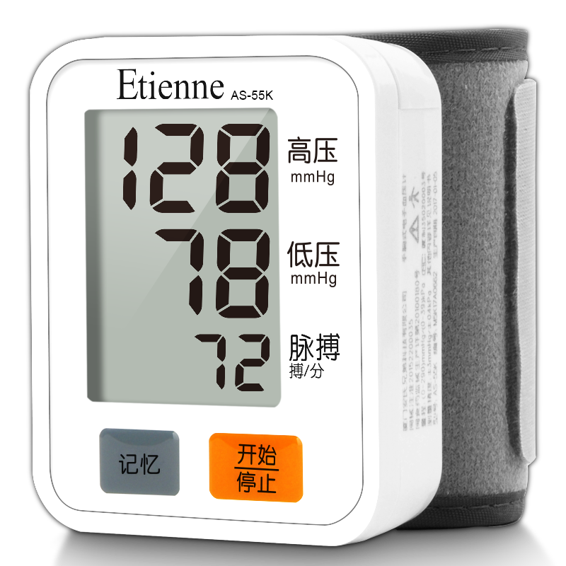 ���ٰ� ����Ѫѹ�� Ѫѹ�Ǽ��� ����ʽ ȫ�Զ� ҽ�ò���Ѫѹ���� AS-55K 59Ԫ