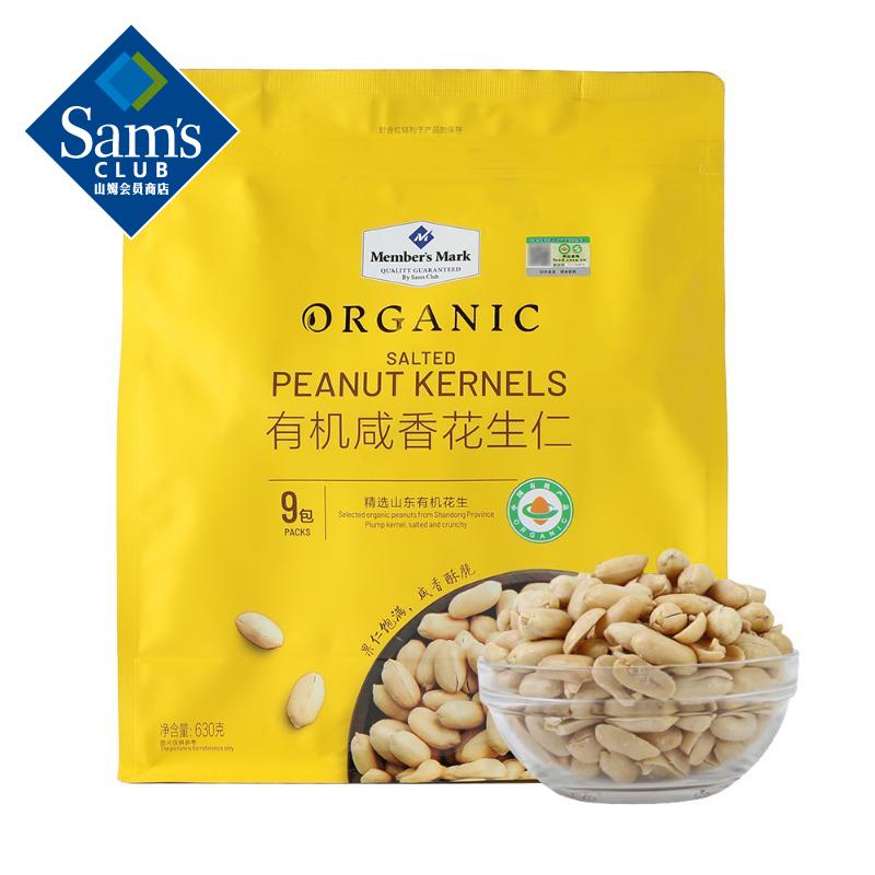 Member's Mark 有机咸香花生仁 坚果/炒货 袋装海盐花生 630g 47.76元