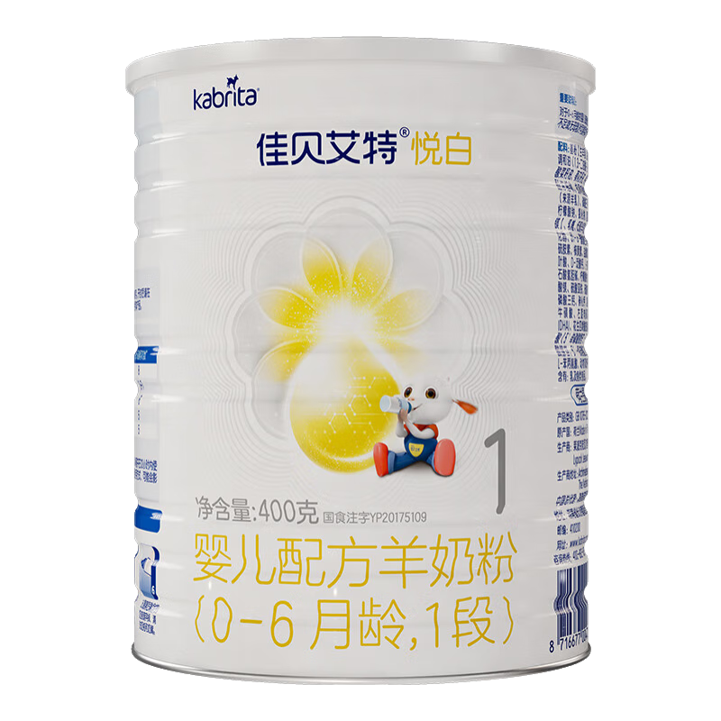 �ѱ����أ�Kabrita���ð�Ӥ���䷽���̷� 1��(0-6����)400�� ��ȻA2���� 145Ԫ