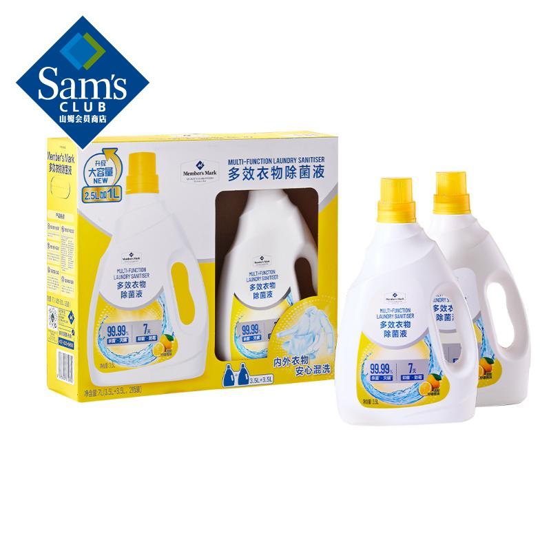 Member's Mark ЧҺ 3.5L*2 3.5L 2ƿ 83.88Ԫ