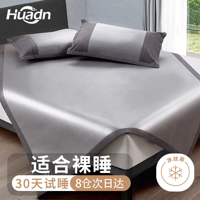 Huadnϯױ˿ϯ˫ϯװļ۵͸пյϯ ױ˿̻1.8*2װ