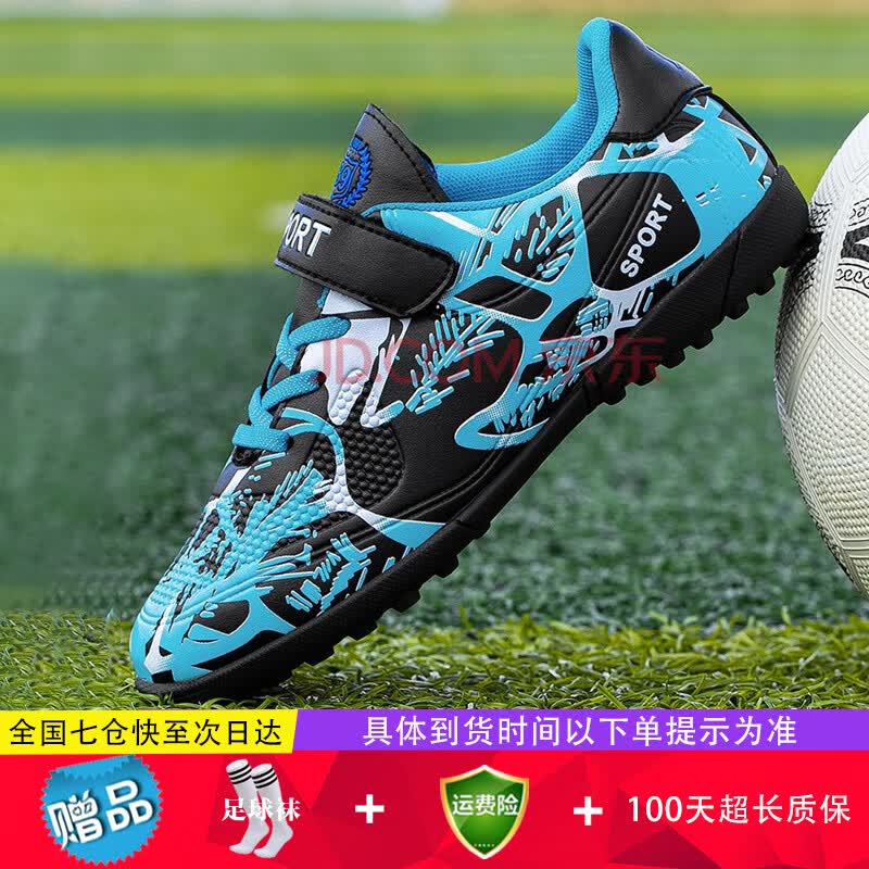 ��ѵ��ͯ����ЬTF�鶤С��ħ������Ůͯ��������ѧ������ѵ�������¿� 168��ɫ 33 ��ħ������ 99Ԫ