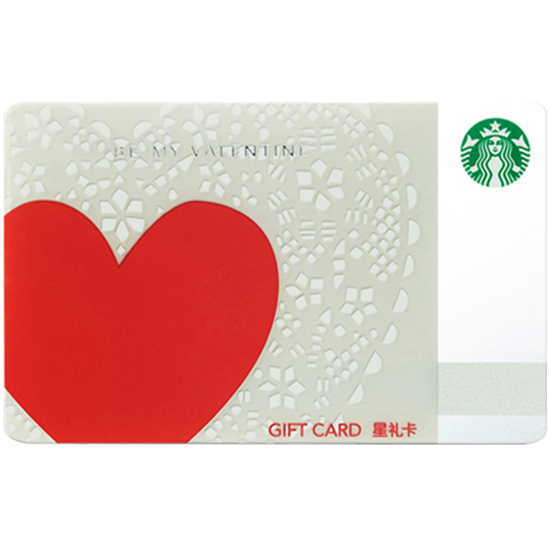 �ǰͿ�Starbucksֿ������ʵ�崢ֵ����Ůʿ�������������Ʒ�����￨����200��ֵ