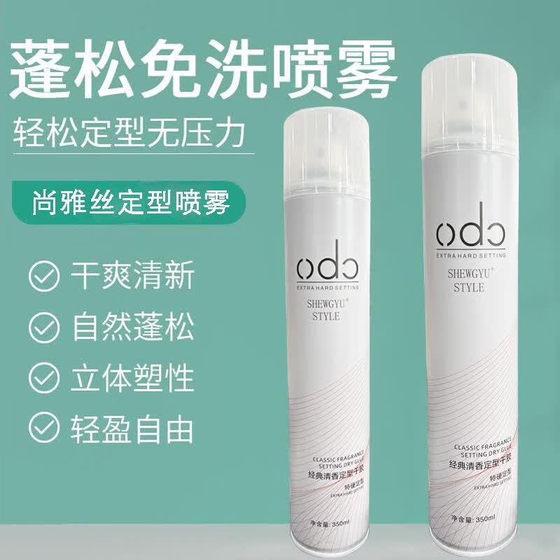 ʢ����������������˿���͸ɽ����������Ͷ���ʢ�����ʿ����odc �ɽ�3ƿ 350mg