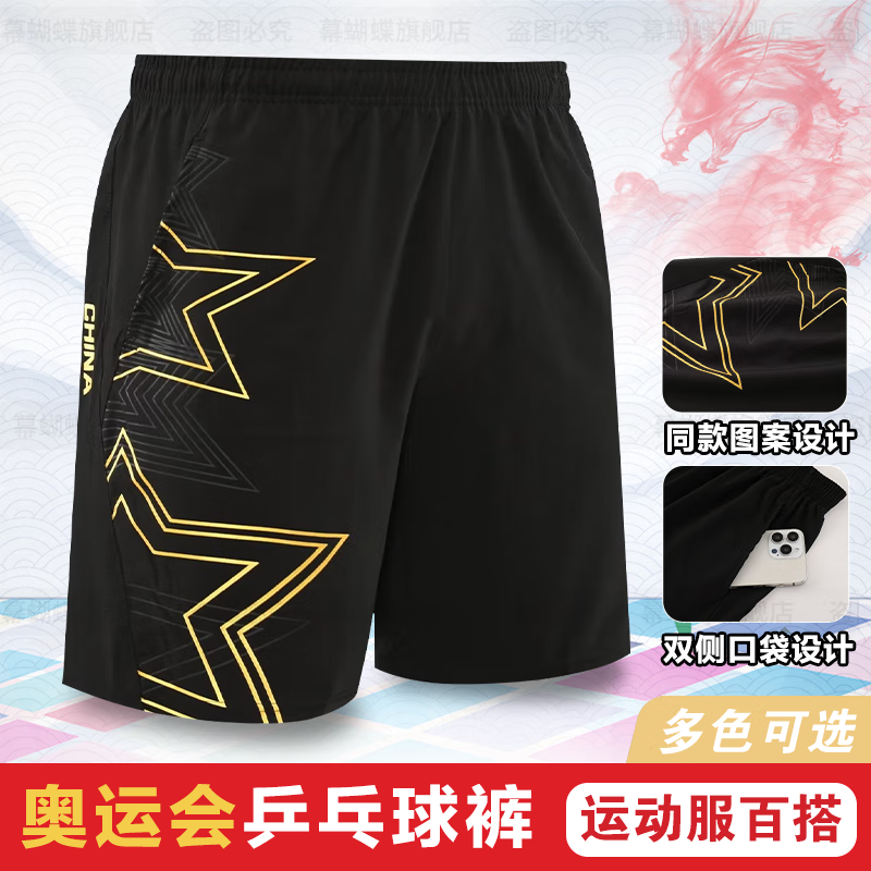 ��������ƹ����������˻�ͬ���˶��̿���Ů���ļ��ٸ�ѵ����ë�� ���˻�ƹ����㡾��ɫ8007�� XL �п�(����130-145��)