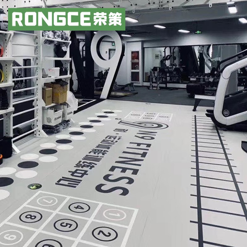 荣策(RONGCE) 健身房私教地胶 儿童体适能pvc感统训练篮球场地垫360定制防滑塑胶运动地板 2.0mm定制 普及型
