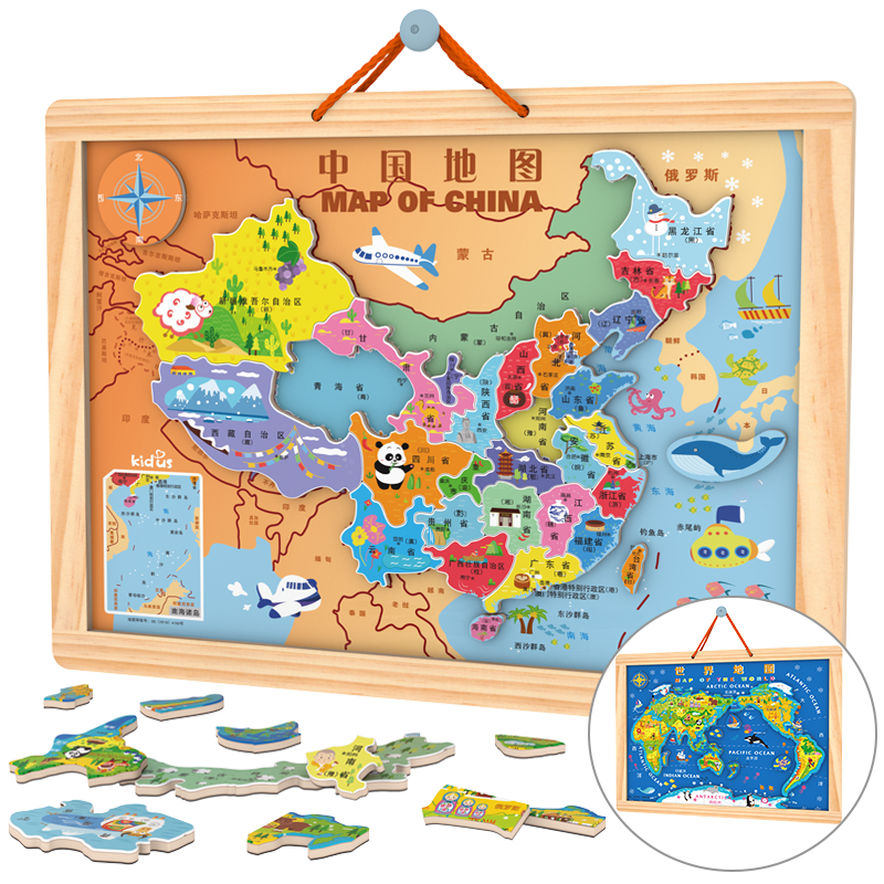 木丸子  大号磁性中国地图世界拼图儿童早教益智玩具木质磁力地理认知男女孩幼儿园小学生日新年礼物