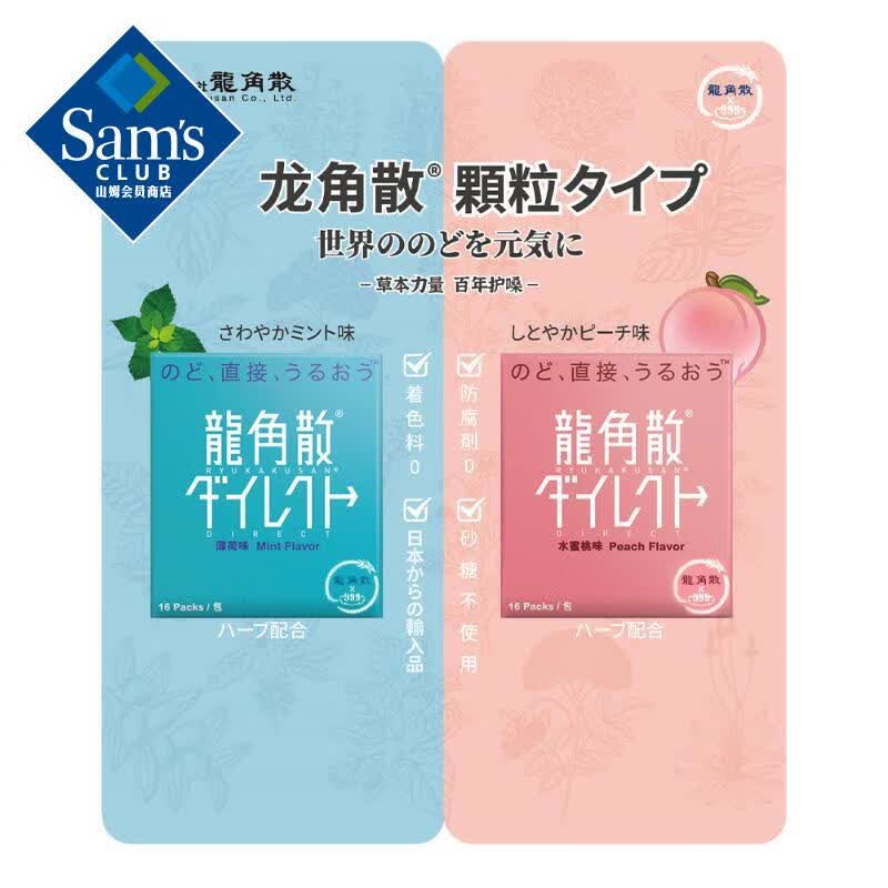 �ձ����� ��ˮ��EX