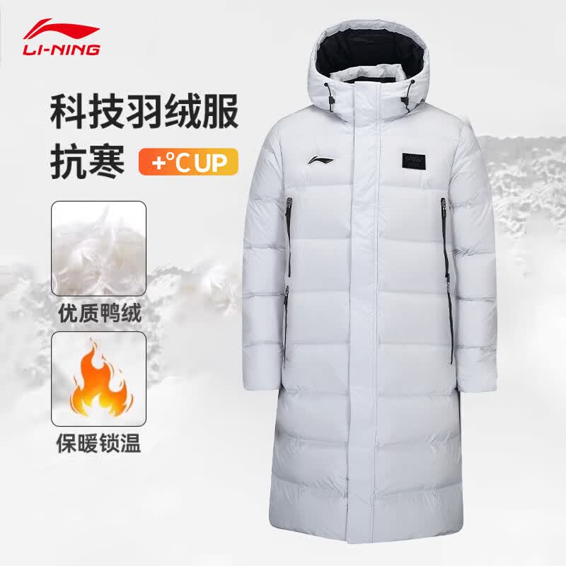 LI-NING޷2024ñůӺAYMU343 AYMU343-3ǳ XL599Ԫȯ
