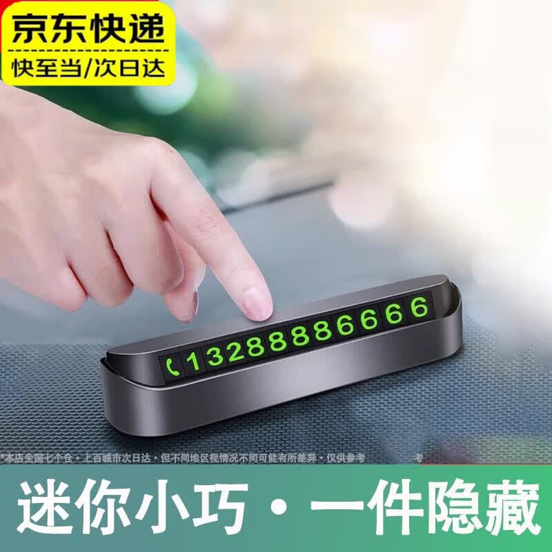 ׵ʱͣŲ绰ررװƷȫʵ ͣơ